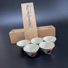 九谷焼　秀仙作　色絵金彩湯呑み茶碗5客