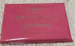 素敵なあの人2月号付録 kippis