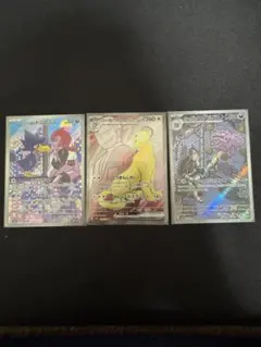 ね*こ様 ロケット団のペルシアンex SR 【 ロケット団 3枚セット】