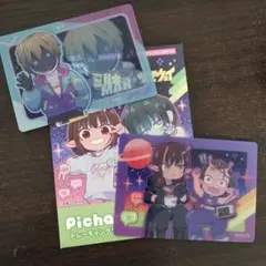 ミルキーサブウェイ