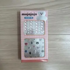 mojojojo ネイルシール