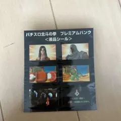 北斗の拳バスタオル(パチンコCR北斗の拳6)新品 北斗の拳バスタオル(パチンコCR北斗の拳6)新品 - メルカリ