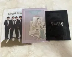 King & Princeシール　ミニクリアファイル　クロサギまとめ売り
