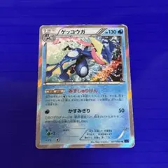 2026年最新】ポケモンカード ゲッコウガEX 021/XY-P プロモの人気