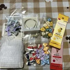 手芸用品 ハンドメイド リボン フリル 樹脂粘土 まとめ売り