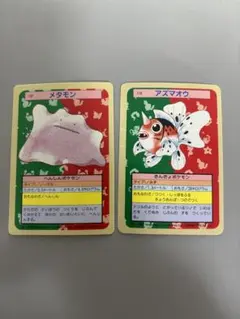 Item thumbnail for item 4fd8c8e5-868c-4565-beae-0bf78744def6