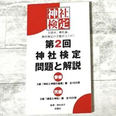 Item thumbnail for item a8040ff3-fccb-4cd7-a4ae-0aefc8ae5e03