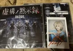 2026年最新】razor チェキの人気アイテム - メルカリ