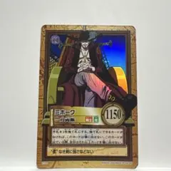 2026年最新】刀 ワンピース ミホークの人気アイテム - メルカリ