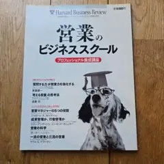 Item thumbnail for item 07fcb6f4-8c8d-423d-ae4d-46b1e7f437bc