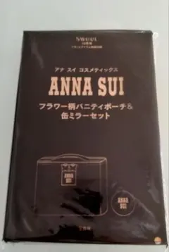 値下げ　ANNASUIバニティポーチ＆缶ミラーセット未開封Sweet10月号付録