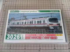 2026年最新】名鉄の人気アイテム - メルカリ