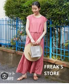 freak's store 2025