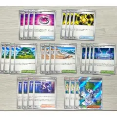 緋*色様 メガシンフォニア　汎用カード　みつるの思いやりSR他