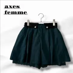 アクシーズファム 釦デザインプリーツキュロット フリル E9190☆