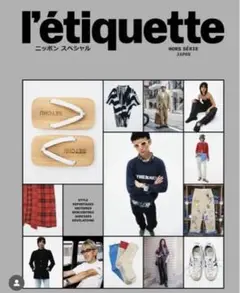 【新品】l'etiquette magazine Japan issue