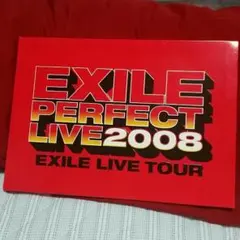 EXILE PERFECT LIVE 2008　ツアーパンフレット◇DVD付き◇