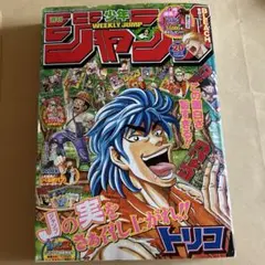週刊少年ジャンプ 1989年27号 神様はサウスポー - メルカリ