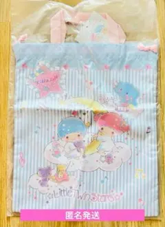 サンリオ　キキララ　リトルツインスターズ　シューズ　衣類　バッグ　裏地付き　巾着