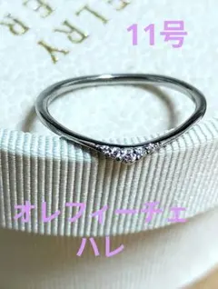 オレフィーチェ　プラチナ 「レート」リング　11号 K18/Pt「アロトラーレ」リング｜【オレフィーチェ】Orefice