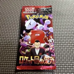 2025年最新】ロケット団 未開封の人気アイテム - メルカリ