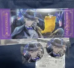 ツイステ AGF 2025 缶バッジ クリアカード　アズール　3個セット