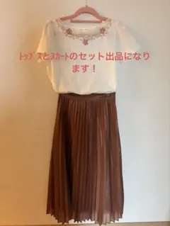 PROPORTION×Couture Brooch大人可愛い上品コーデ2点セットのサムネイル