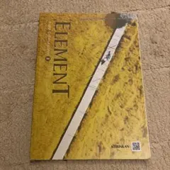 ELEMENT English Communication II