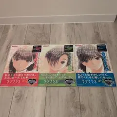 NEWラブプラス マナカ アートブックセット - メルカリ