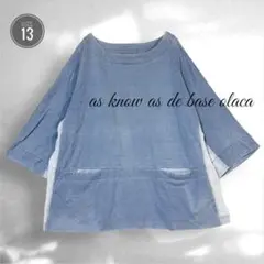 as know as de base olaca 五分袖 デニム チュニック13