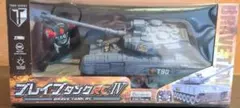 戦車 ラジコン サウンド&フラッシュ アーマードタンク RC Mk.2 - メルカリ