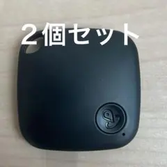 スマートトラッカー 紛失防止タグ 2個セット