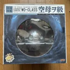 艦隊これくしょん -艦これ- 空母ヲ級 1/8 完成品フィギュア　深海棲艦