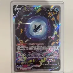 2025年最新】ネオラントv sarの人気アイテム - メルカリ