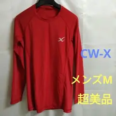 CW-X ロングスリーブ コンプレッションシャツ 赤 M トレーニング サッカー