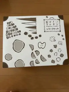 おやさいクレヨン トランクセット