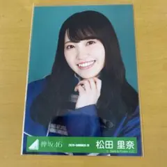 欅坂46 松田里奈　2020.summer-19