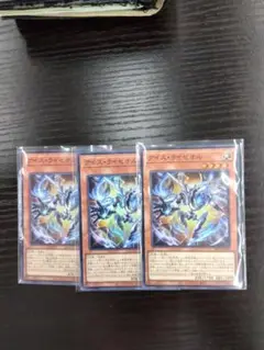 美品最安値！アイスライゼオル 3枚