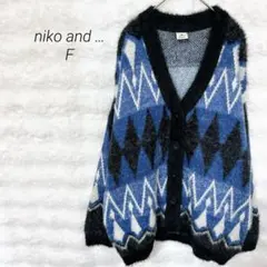 ニコアンド シャギー ゆったり カーディガン 春 ふんわり ゆるだぼ カジュアル