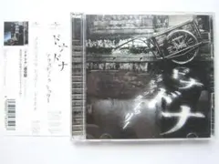 2025年最新】plastic tree ドナドナの人気アイテム - メルカリ