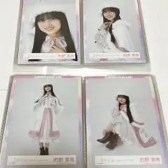 櫻坂46 的野美青 サンタ2023 生写真 4種コンプ - メルカリ