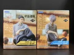 【開封済】呪術廻戦　五条悟　夏油傑　フィギュア2体セット