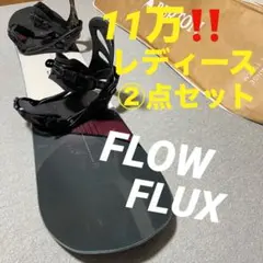 2025年最新】FLOW ボードの人気アイテム - メルカリ