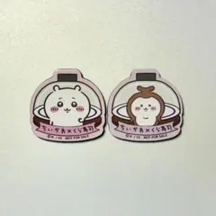 ちいかわ＆ちいかぶ くら寿司 ビッくらポン マグネット