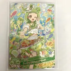 【同梱100円】シーサイドフェスグリーン ぐみ