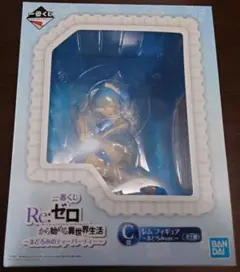 2026年最新】フィギュア リゼロの人気アイテム - メルカリ