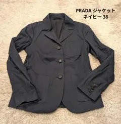 美品 PRADA ジャケット テーラード PRADA テーラードジャケット メンズ プラダ 中古 古着 : RAGTAG Online