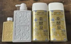 2026年最新】薬酵泉 入浴剤の人気アイテム - メルカリ