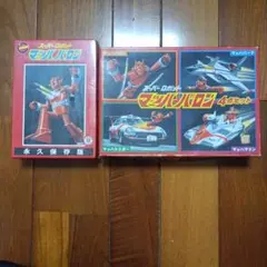 2026年最新】黄金バット プラモデルの人気アイテム - メルカリ