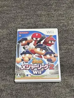 実況パワフルメジャーリーグ 2 Wii